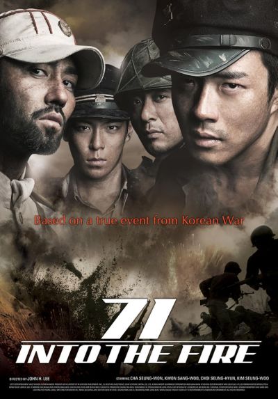 71: Into the Fire (2010)