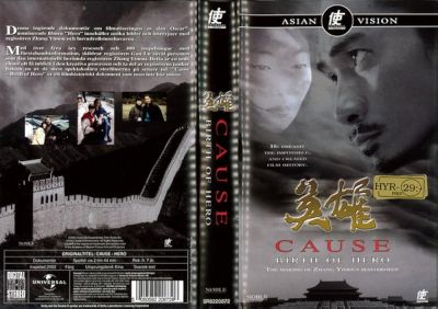 Cause: The Birth of Hero (2002)