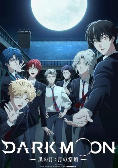DARK MOON: THE BLOOD ALTAR (2026)