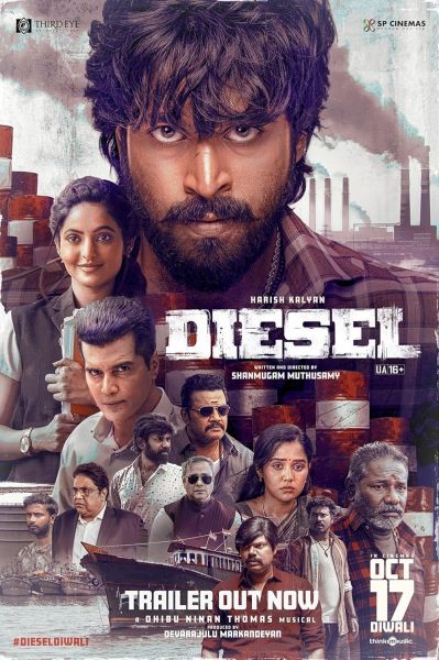 Diesel (2025)