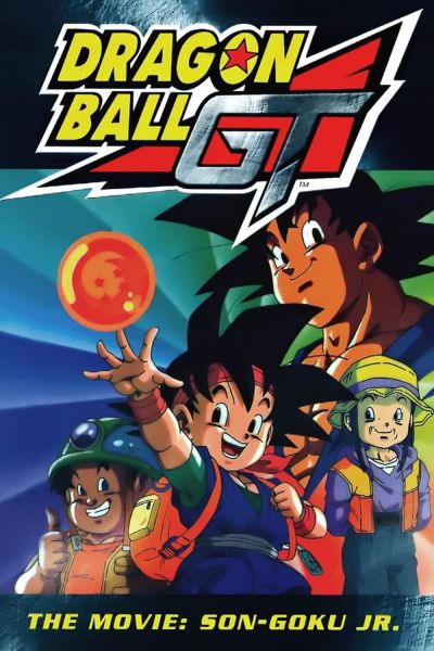 Dragon Ball GT: A Hero's Legacy (1997)