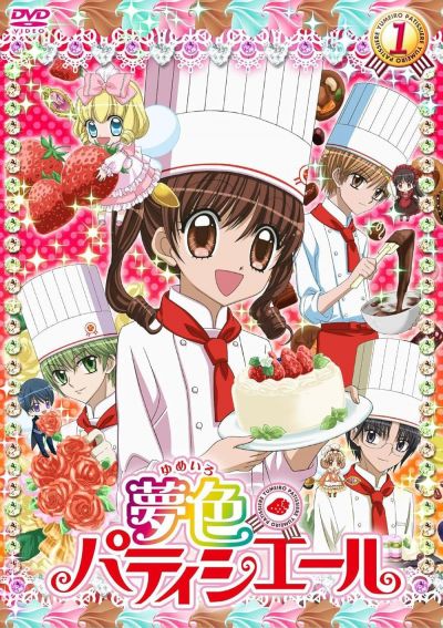 Dream-Colored Pastry Chef (TV Series 2009–2010) 2009