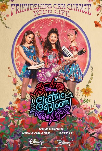 Electric Bloom (2025)
