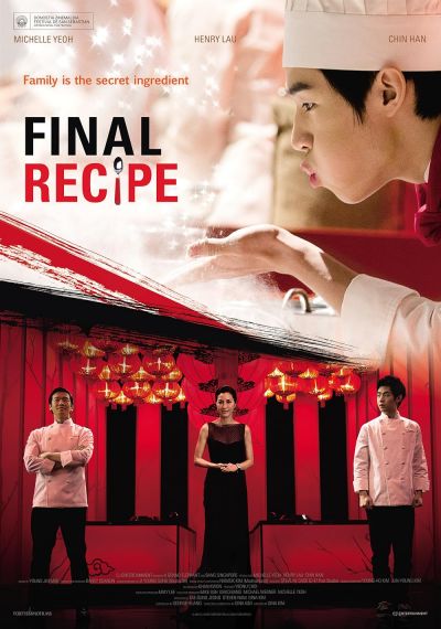 Final Recipe (2013)