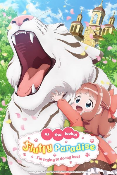 Fluffy Paradise (TV Series 2024) 2024