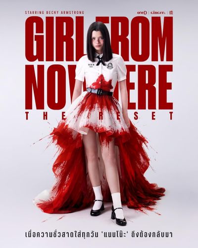 Girl from Nowhere: The Reset (2026)