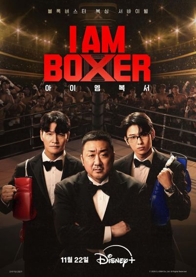 I am Boxer (2025)