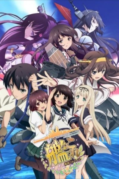 KanColle (2015)