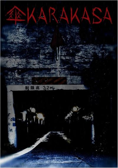 KARAKASA (2023)
