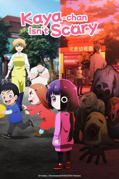 Kaya-chan Isn't Scary (2026)