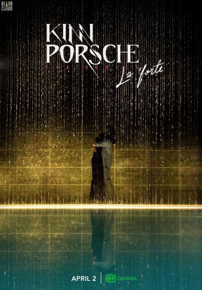 KinnPorsche (2022)