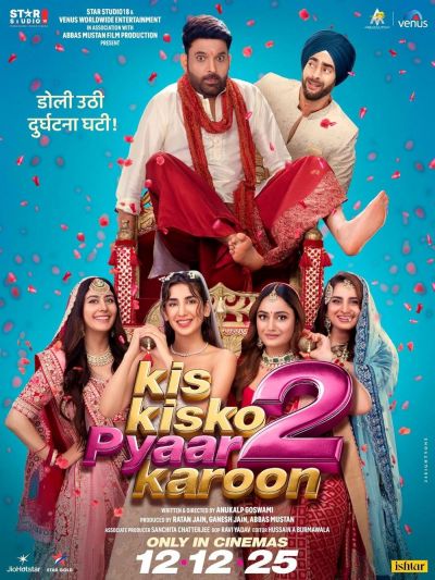 Kis Kisko Pyaar Karoon 2 (2025)