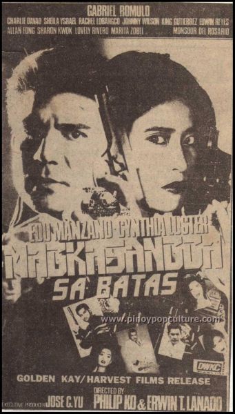 Lethal Panther 2 (1993)