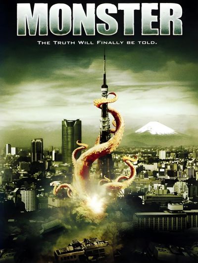 Monster (2008)