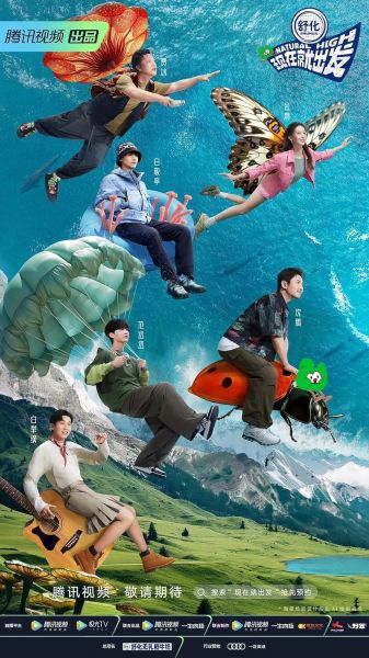 Natural High (2023)