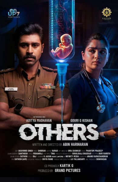 Others (2025)