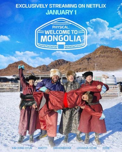 Physical: Welcome to Mongolia (2025)