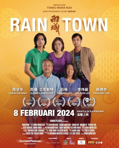 Rain Town (2023)