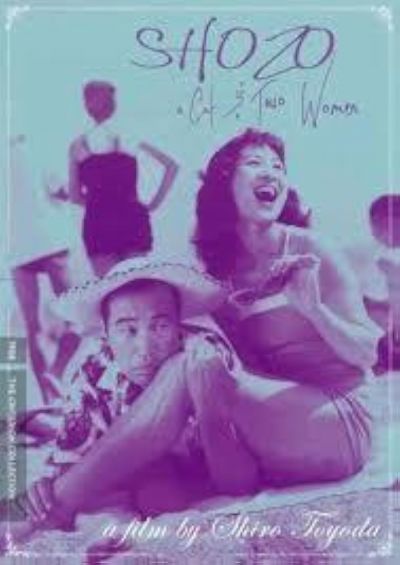 Shozo, a Cat and Two Women (1956)