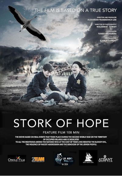 Stork of Hope (2025)