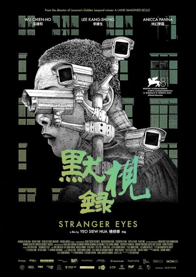 Stranger Eyes (2024)