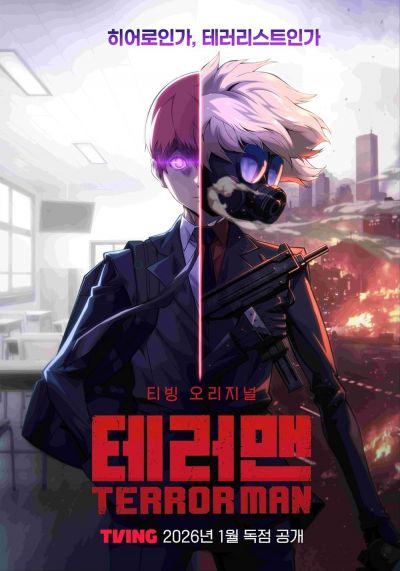 Terror Man (2026)