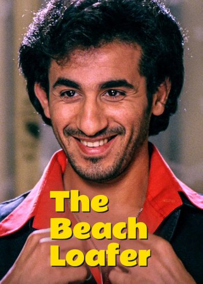 The Beach Loafer (2004)