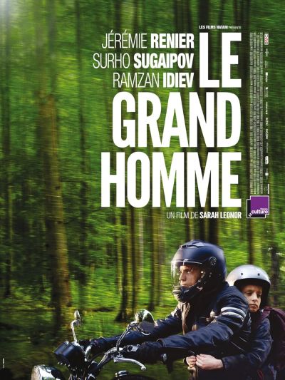The Great Man (2014)
