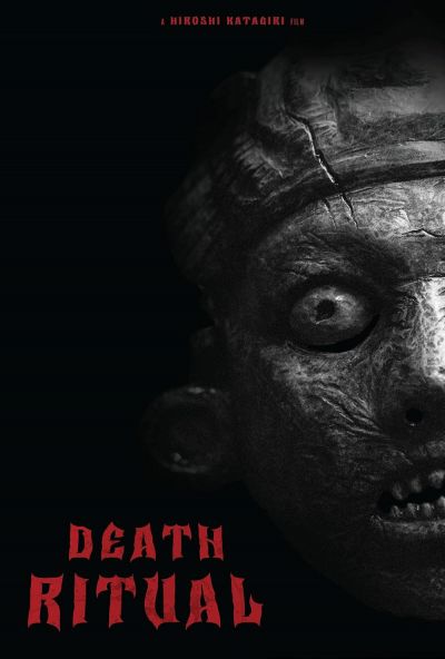 The Ritual (2024)
