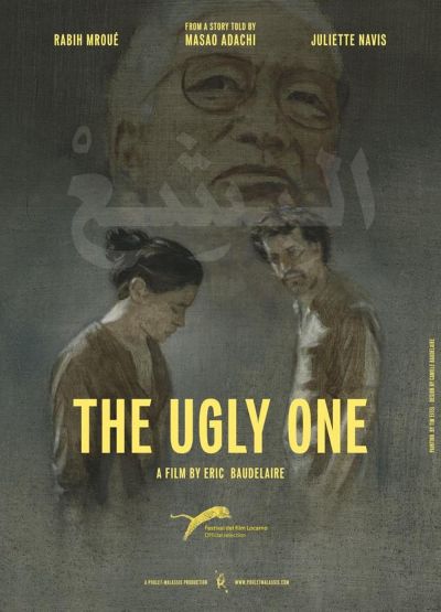 The Ugly One (2013)