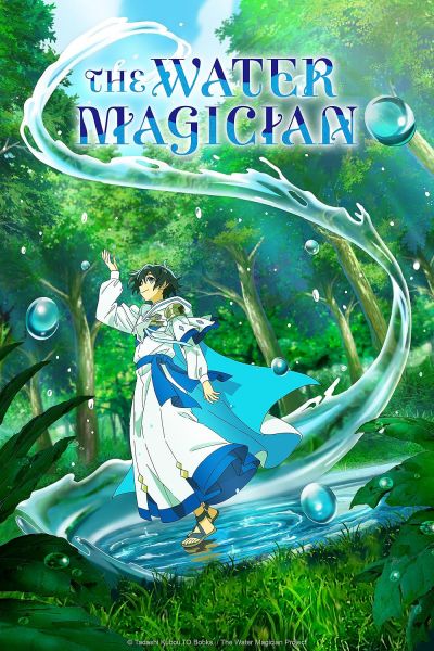 The Water Magician (2025)