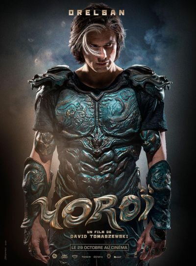 Yoroï (2025)